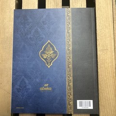 ABEKA Book Language Arts Series: Themes in Literature 4th Edition