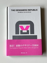 GGG Art Book The Designers Republic WORLD GRAPHIC DESIGN Japanese & English NEW