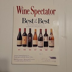 Wine Spectator Magazine Lot of 4 2025