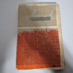THE OUTSIDERS by S. E. HINTON 1967 Reinforced Binding VIKING PRESS Ex Libris