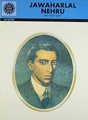 Jawaharlal Nehru Margie Sastry