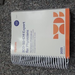 2025 ICD-10-CM Expert for Phys – VERY GOOD