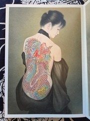 Yoko/Kaname Ozuma Shibari & Irezumi Book (2025) Kinbaku Tattoo Art Horiyoshi