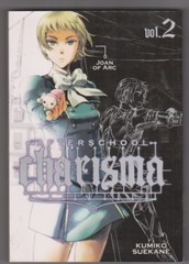  Afterschool Charisma, Vol. 2
