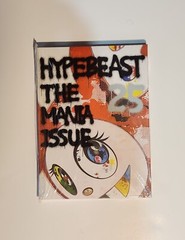 HYPEBEAST MAGAZINE-ISSUE 25-THE MANIA ISSUE-MURAKAMI