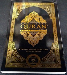 The Clear Quran Series English Only – Dr. Mustafa Khattab
