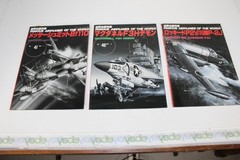 Excellent Lot of 3 Famous Airplanes of the World 1990s Bunrindo, Japan