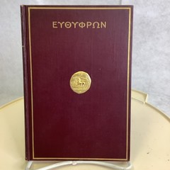 1902 Euthyphro by Plato American Book Company Hardcover
