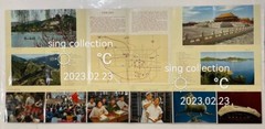 中國 北京 1970’s English travel brochure with map on China Beijing Peking