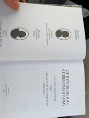 Шиллер Гете Школьная программа книга hc 640 pages classic works