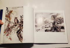 Paintings by Kwok Fan Kan, Paperback, 2005, 94 Pages of Color Plates, B11