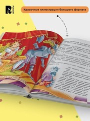 Читаем детям от 3 лет. Любимые стихи и сказки / Заходер, Чуковский, Ш. Перро