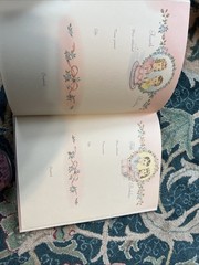 Vintage 1970’s Or Earlier- Baby Story Book UNUSED – Padded Fabric Cover L@@K!