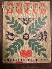 Pennsylvania Dutch America Folk Art by Henry Kauffman 1946
