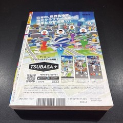 Weekly Shonen Jump Sakamoto Days First Serialization 2020 51 Issue From Japan