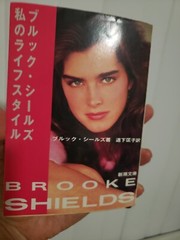 Brooke Shields My Lifestyle(Japanese title) ON YOUR OWN Translation in Japanese