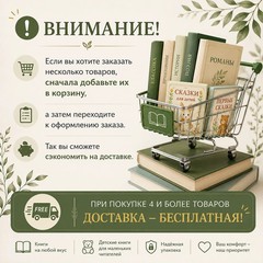 Russian kids book Курочка Ряба
